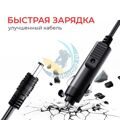Электронасос с аккумулятором GICLE AP-881LB